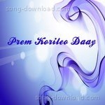 Baby Naznin Songs MP3 Download